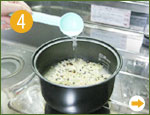北海道玄米雑穀、炊き方手順4